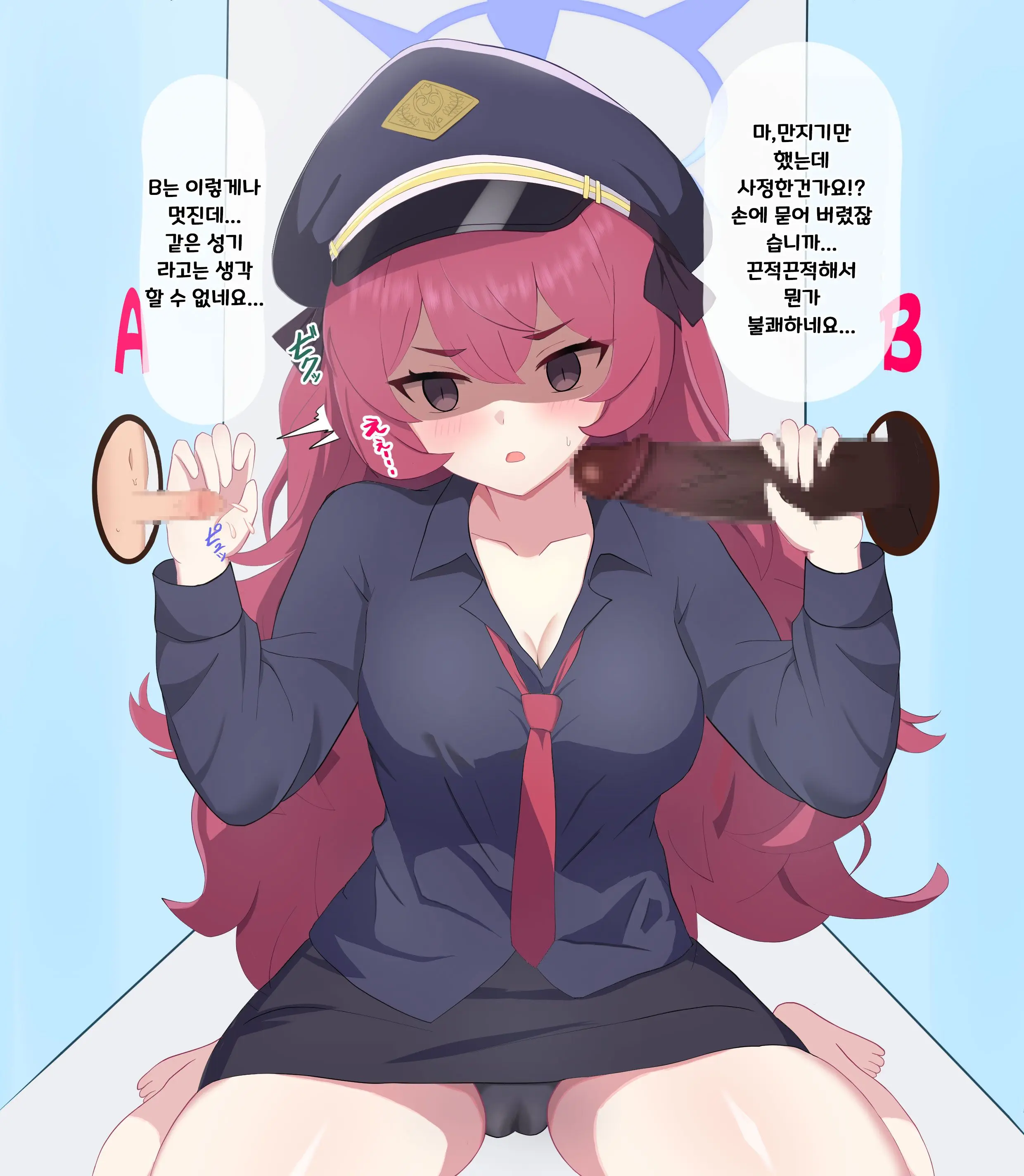 Chinpo Ate Game De Kokujin Chinpo Ni Netorareru Iroha | 자지 맞추기 게임으로 흑인 자지에 네토라레 당하는 이로하